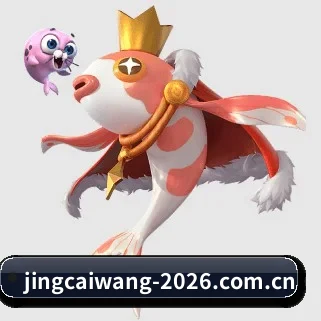 竞彩网 APP